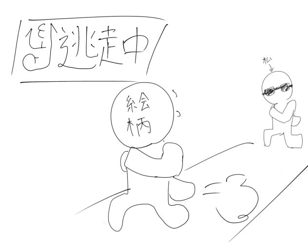 お絵描きあるある