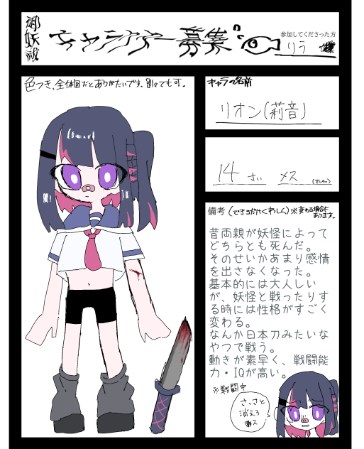 みようふつｩｩｩ
