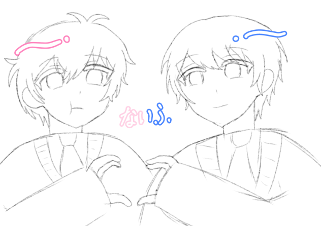 ないふ　線画