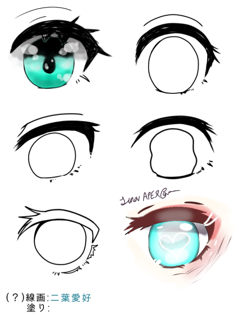 Eye Collab