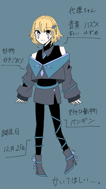 音異ハズメ　キャラデザ