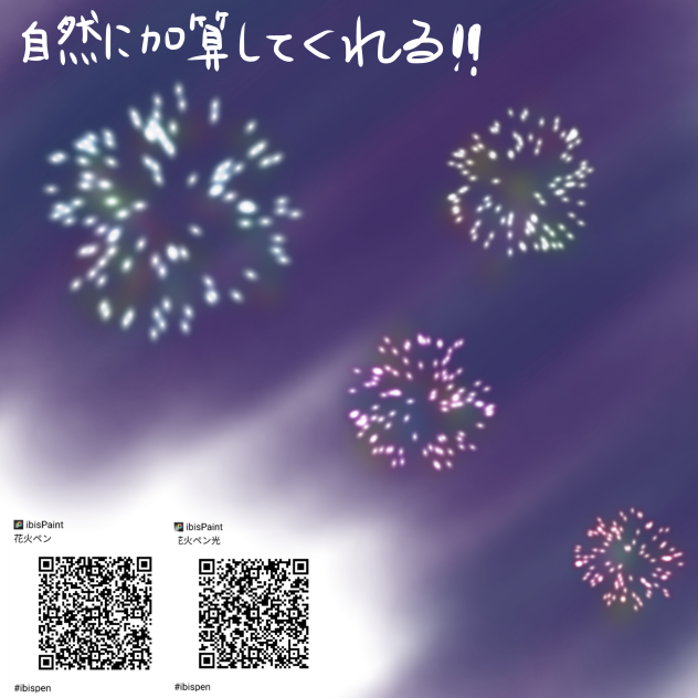 くさりがまのバーナビー!