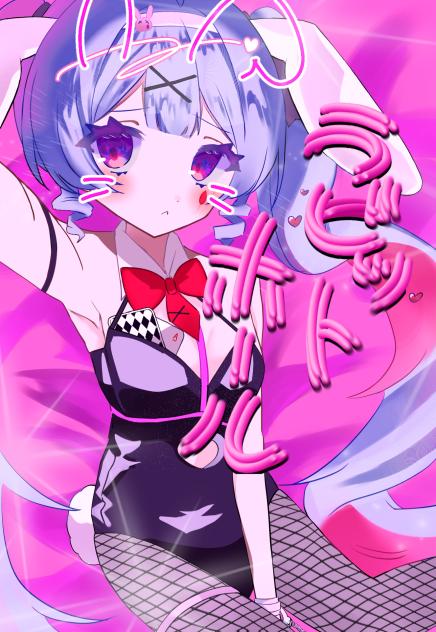 この穴を愛してよ