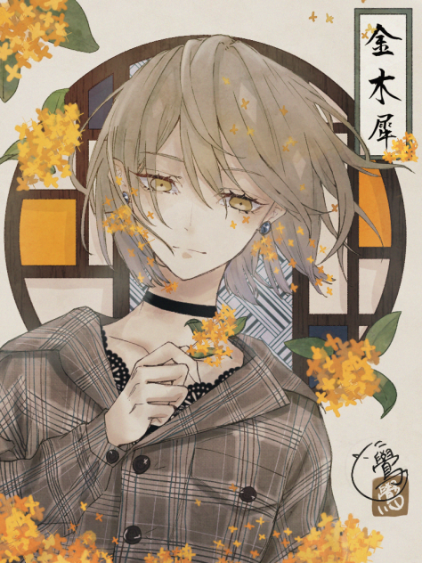 金木犀