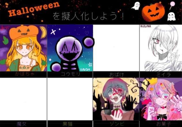 Halloween collab!!