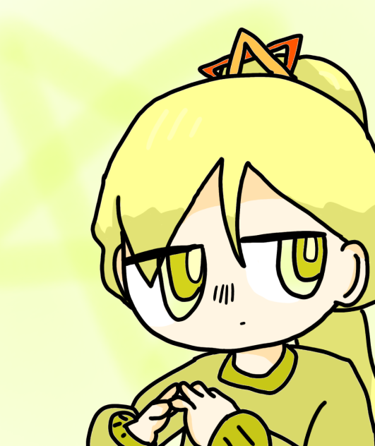 ほし☆