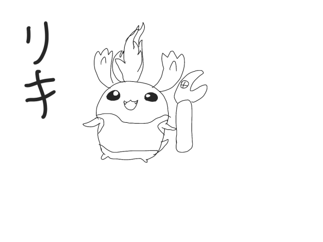リキ