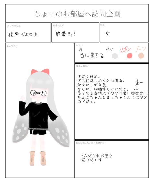 ら