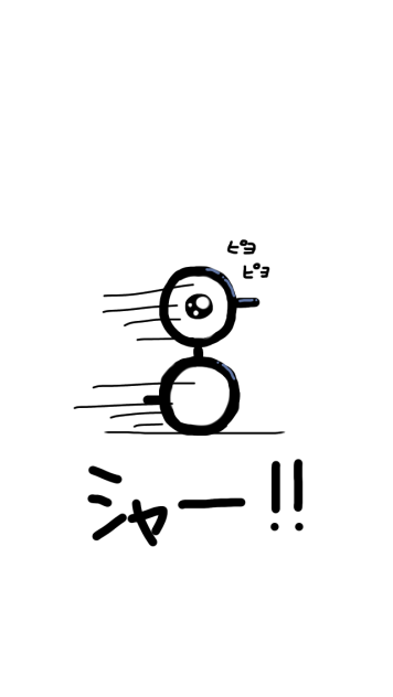 Bのアンノーン