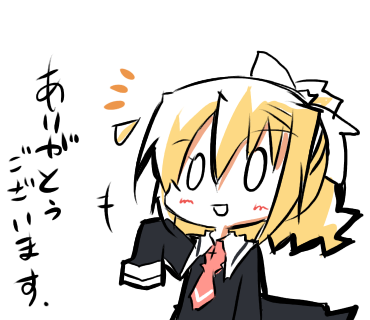 観鈴スタンプ「ありがとうございます」