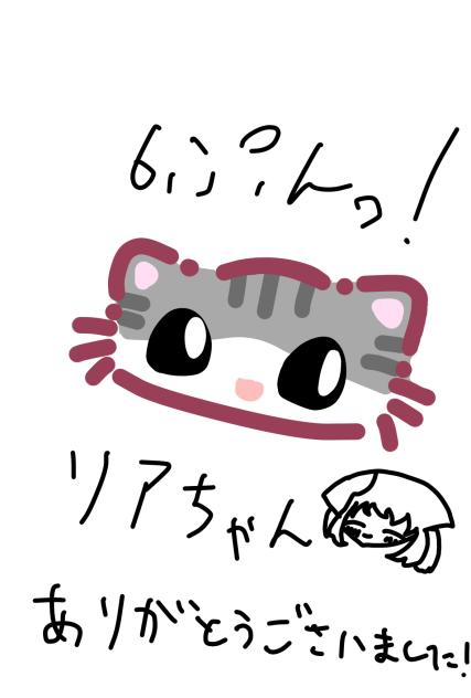 マンガ部のリアちゃんとお絵描き〇分ちゃれんじやったらすごかった