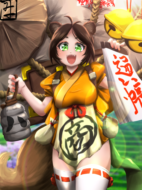 まいどおおきに