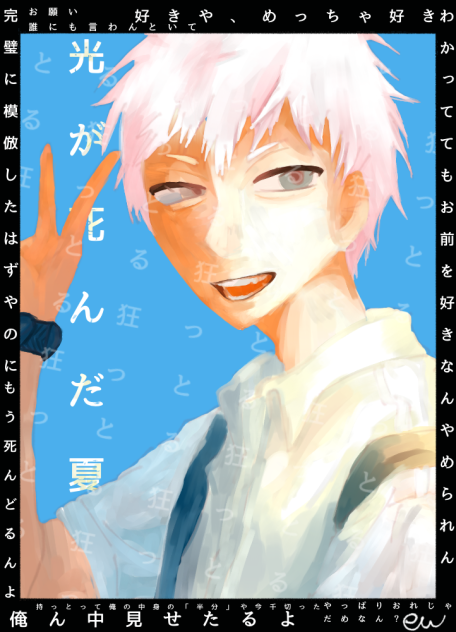 ヒカルちゃうやろ