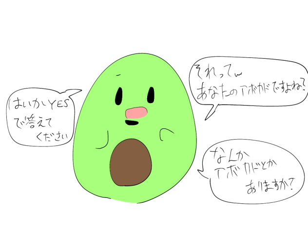 あぼゆき