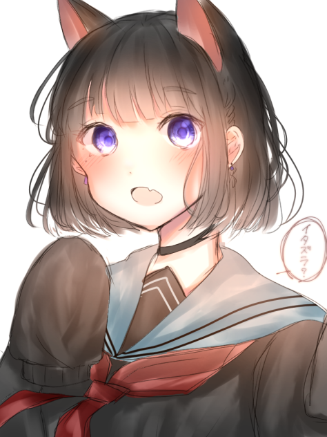 イタズラ