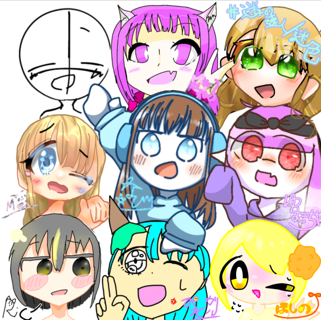合作ぅ〜！