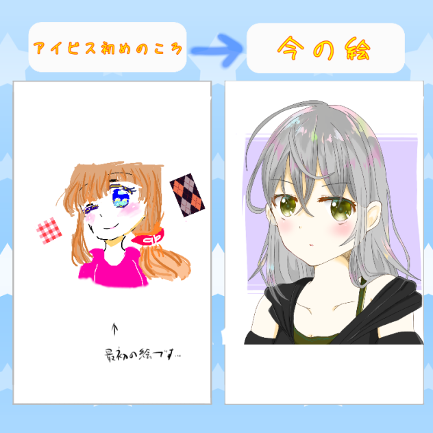 絵の成長記録大会 Ibispaint