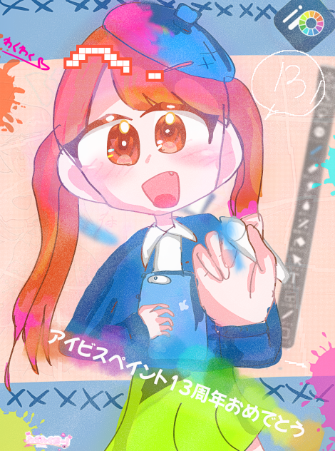 🫧13周年おめでとう🫧