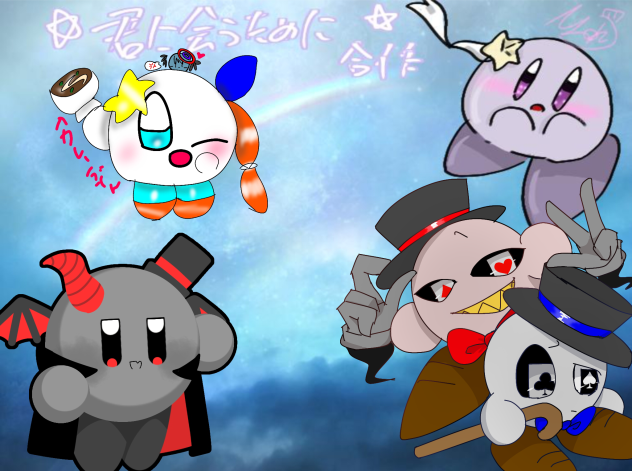 合作　参戦！！！！！