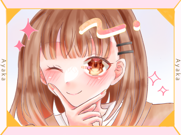 どや