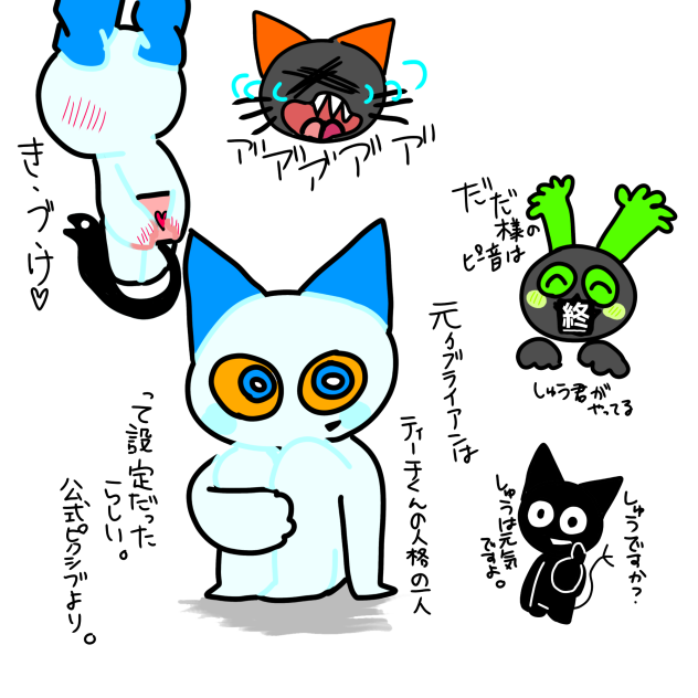 落書き！ - ibisPaint