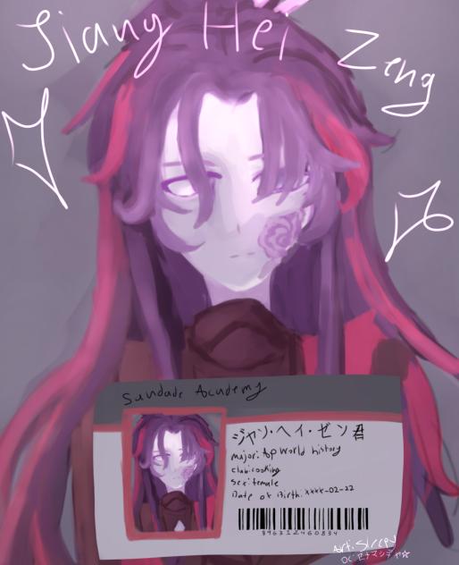 ジャン・ヘイ・ゼン君