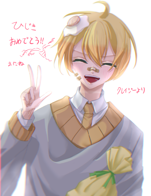 ひじき誕生日おめでとう！！