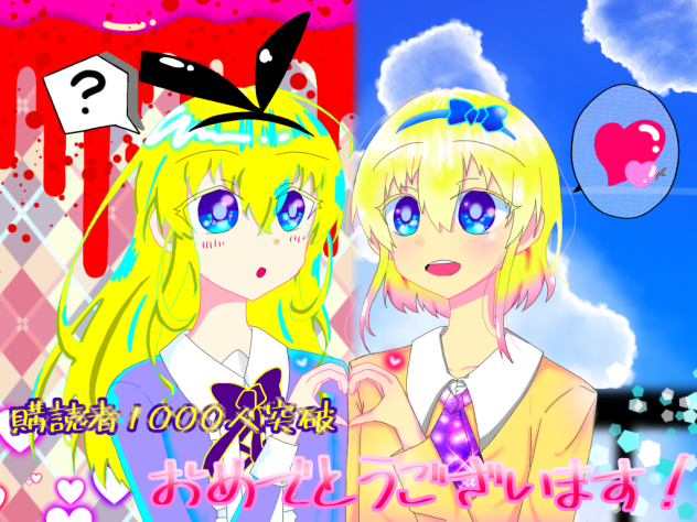 もう【ひとり・独り】の僕