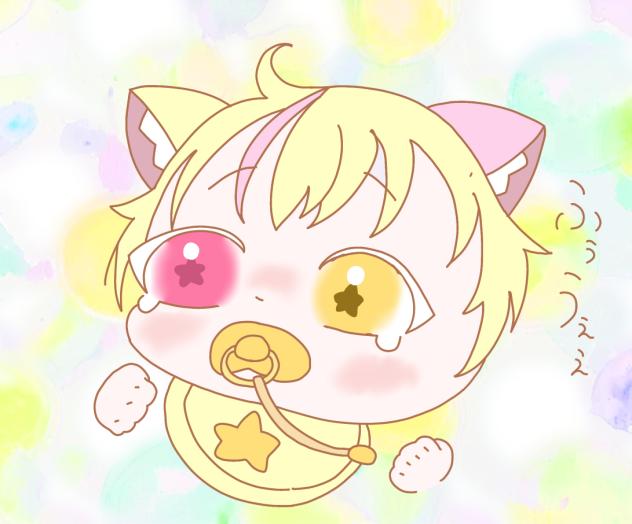 赤ちゃん化！？　2