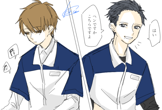 同じバイト先の二人