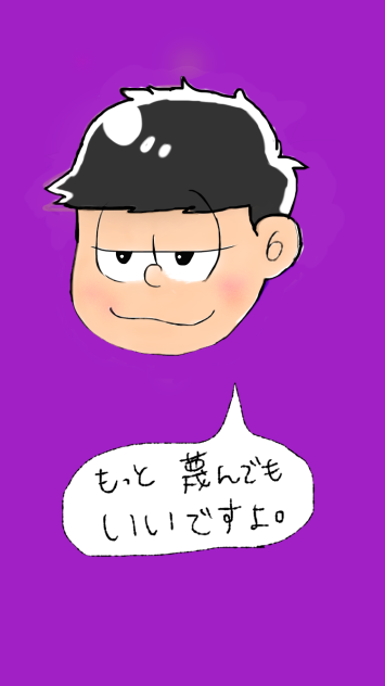 いちまつ