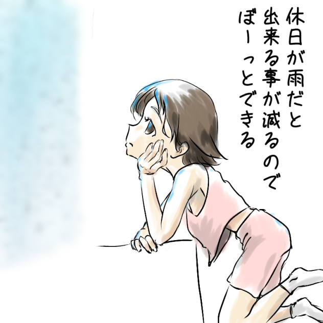 雨の日の朝