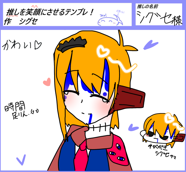 テンプレ使用
