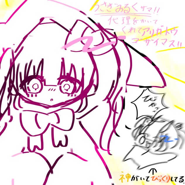 ✨感謝✨
