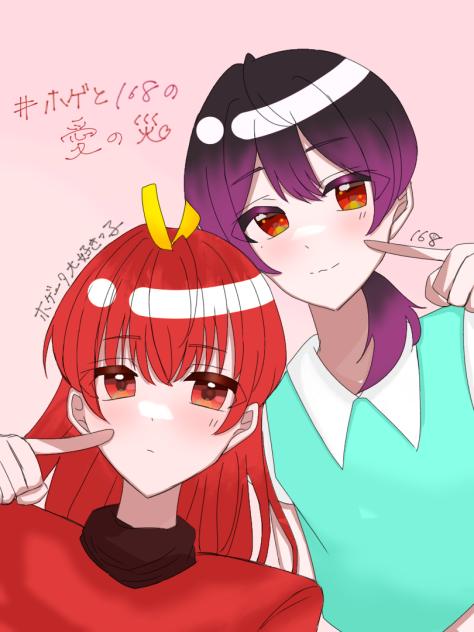 168ちゃんとホゲちゃんへ！