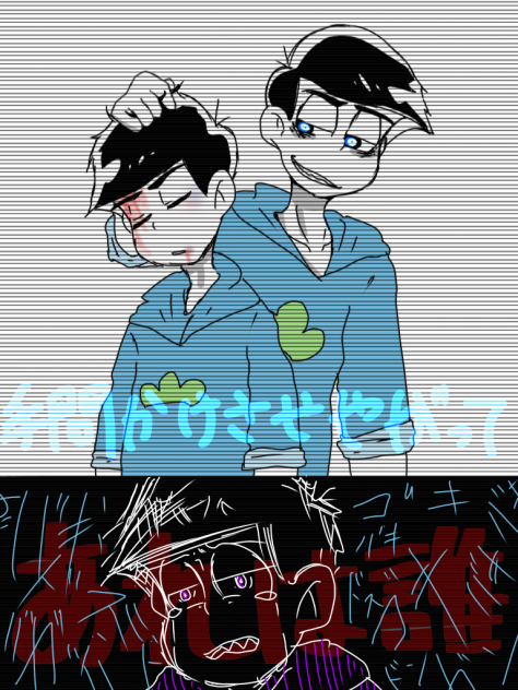 なんだこれw