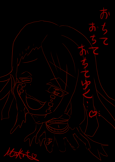 堕ちたえんむ