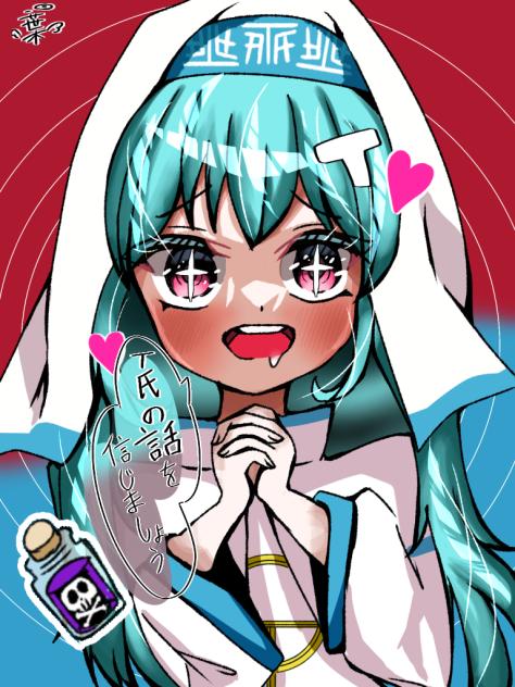 ❤️🩵🎤❤️🩵