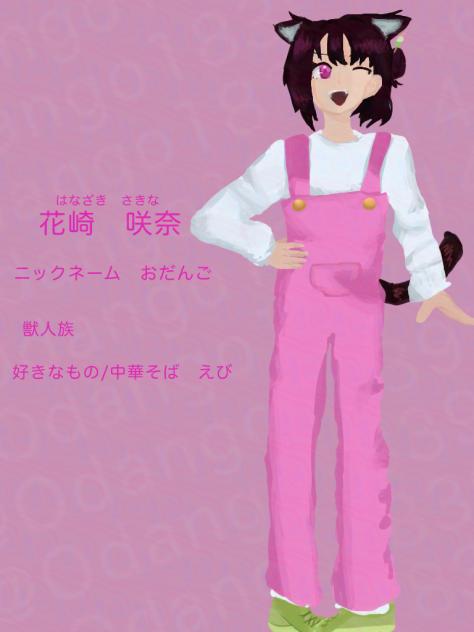 代理資料