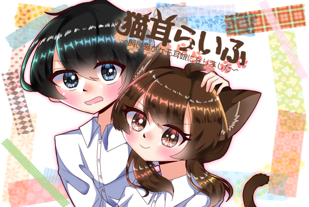 新漫画アイコン