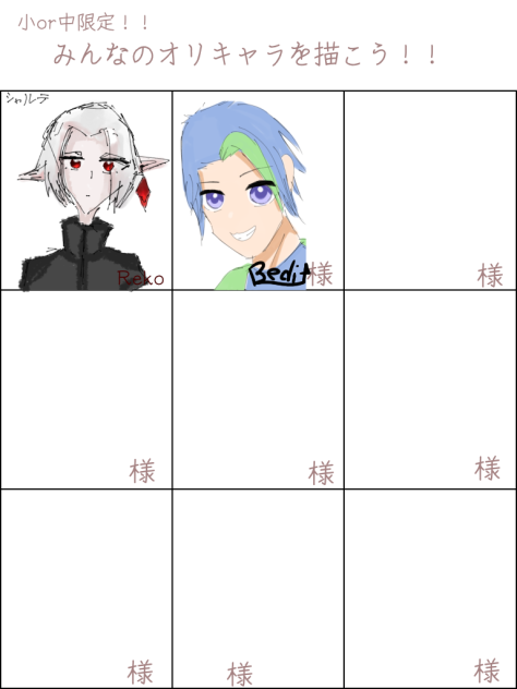 合作です！
