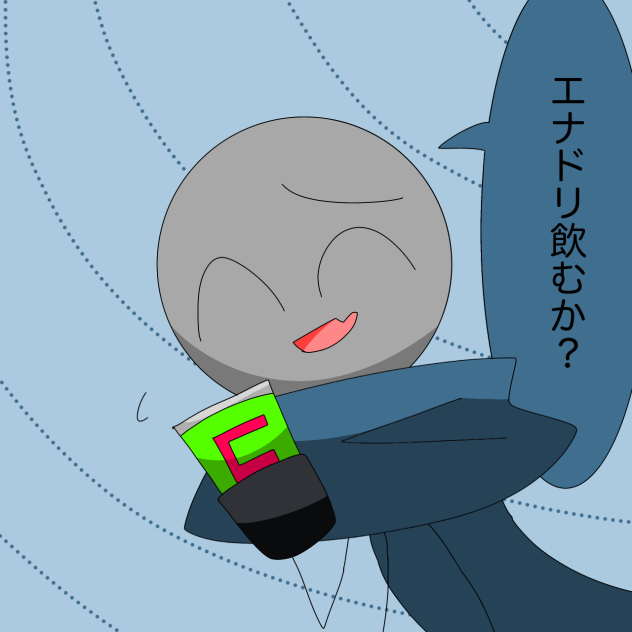 控えめにエナドリ勧めてくるマフラーくん