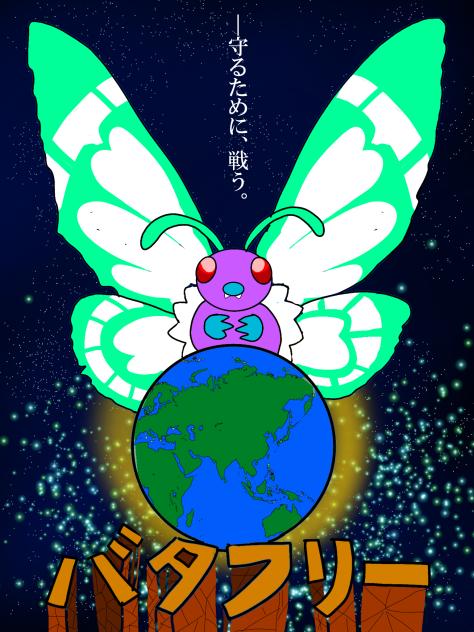モスラパロ