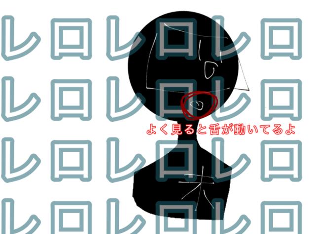 多分じょ◯ょに影響受けた未知