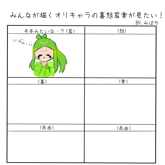 合作｡
