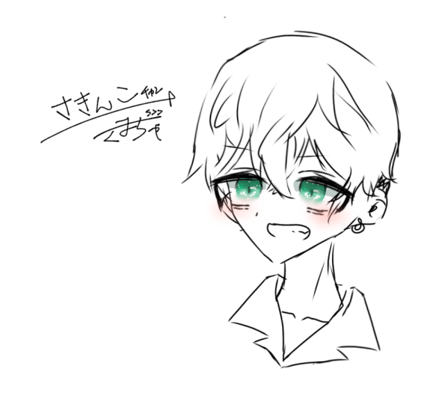 さきんこﾁｬﾝ！