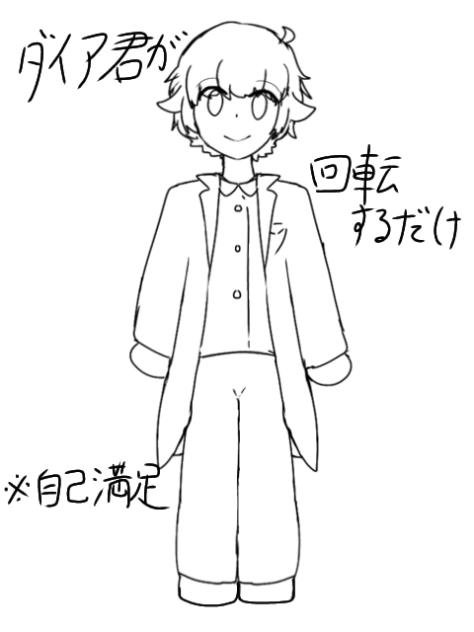 一応きみ実験者だよね？