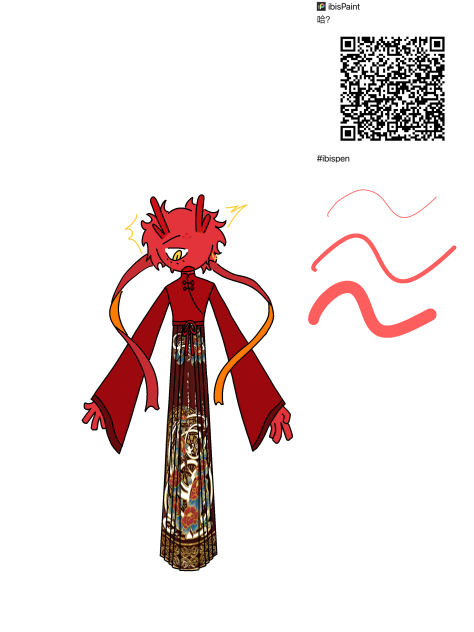 给我火！！！😡