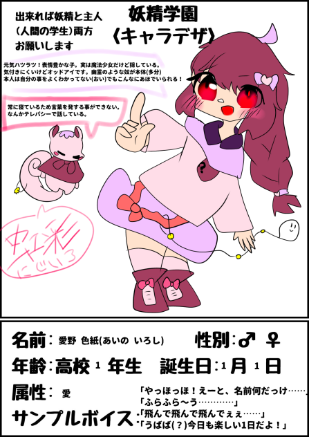 発狂人