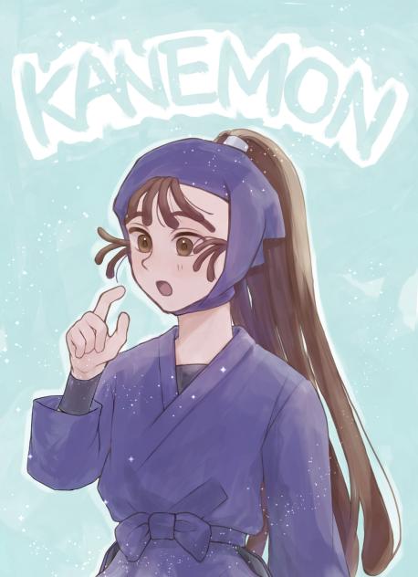 おはま〜